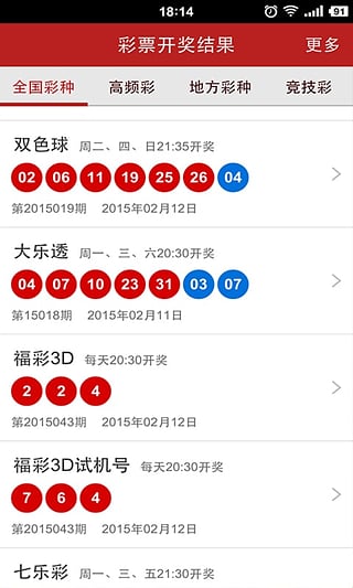 澳门彩最准最快开奖网，探索彩票文化的魅力与最新动态，澳门彩开奖网，探索彩票文化的魅力与最新开奖动态