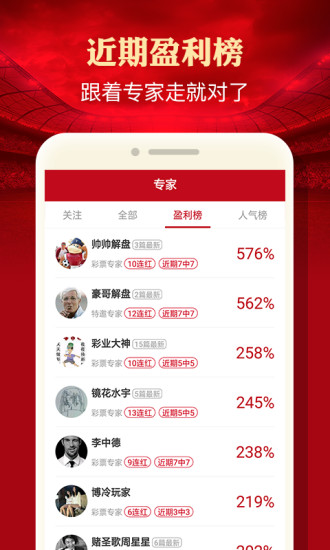 刘伯温全年六肖选一肖，神秘预测与传奇故事，刘伯温六肖选一神秘预测传奇揭秘