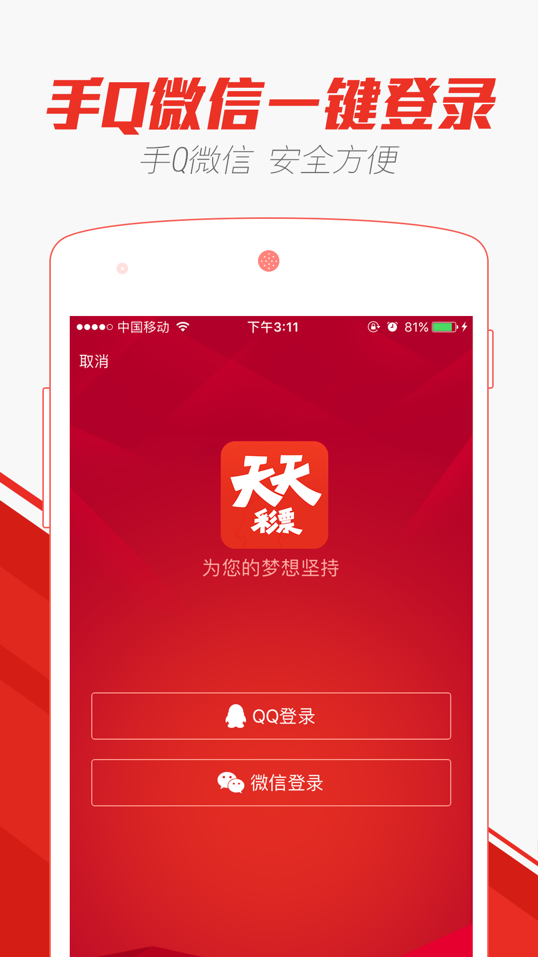 新澳门天天彩2025年全年资料解析与预测，澳门天天彩2025全年资料解析与趋势预测