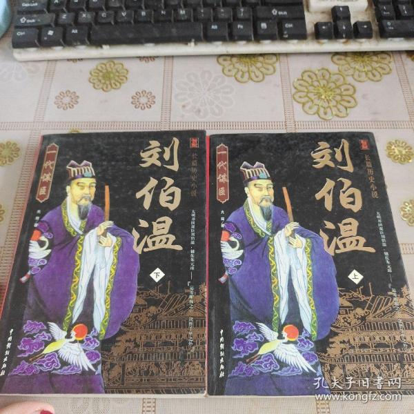 刘伯温精选四选一肖中特，揭秘神秘预测背后的故事，刘伯温四选一肖中特揭秘，神秘预测背后的故事探究
