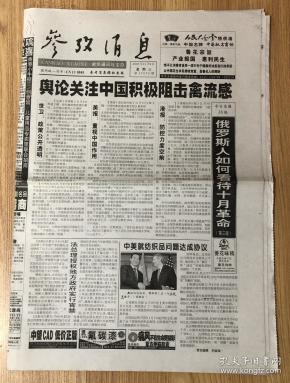 深度洞察