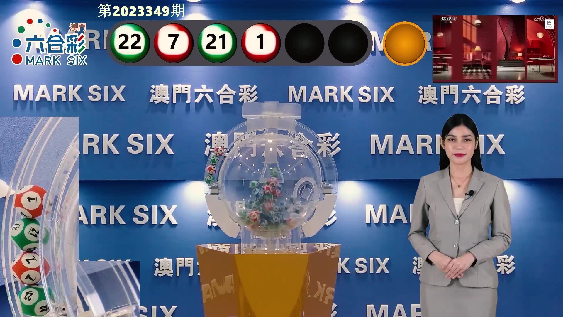 澳门六开彩开奖结果十2，探索彩票世界的神秘面纱，澳门六开彩开奖结果揭秘，探索彩票世界的神秘魅力