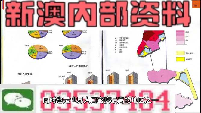 澳门正版资料大全免费歇后语
