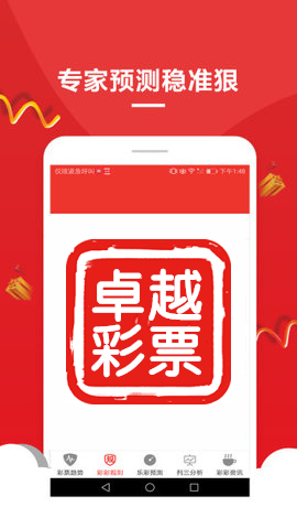澳门正版资料大全的特色功能解析，澳门正版资料大全特色功能深度解析