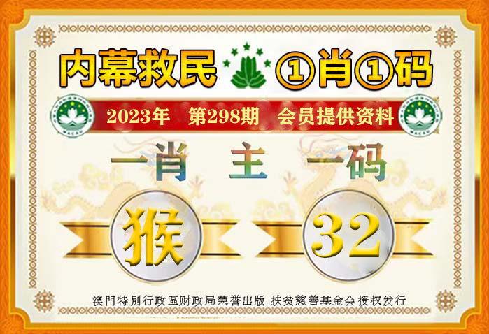 揭秘精准一肖一码，探寻最准确的生肖预测之道，揭秘精准生肖预测，探寻最准确的一肖一码之道