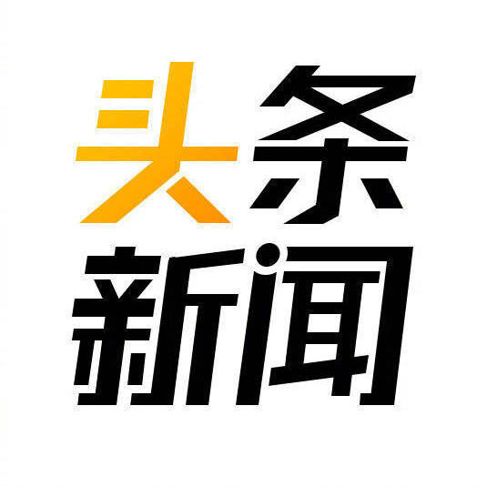 最新消息与今日新闻头条，聚焦时事热点，解读社会动态，今日新闻头条，时事热点解读与社会动态聚焦