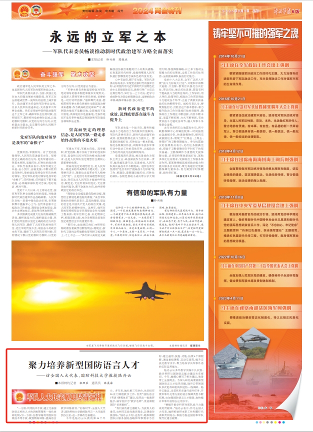 军事综合信息网的应用及其影响，军事综合信息网的应用及其深远影响