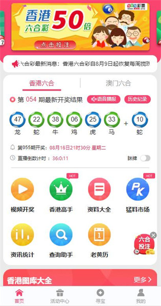 澳门正版资料大全的未来展望，走向更加开放的共享时代（2025年展望），澳门正版资料大全迈向开放共享时代，未来展望（至2025年）
