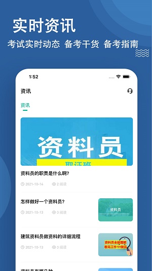 迈向未来，探索2025全年资料免费大全的优势，迈向未来，探索免费全年资料的无限优势
