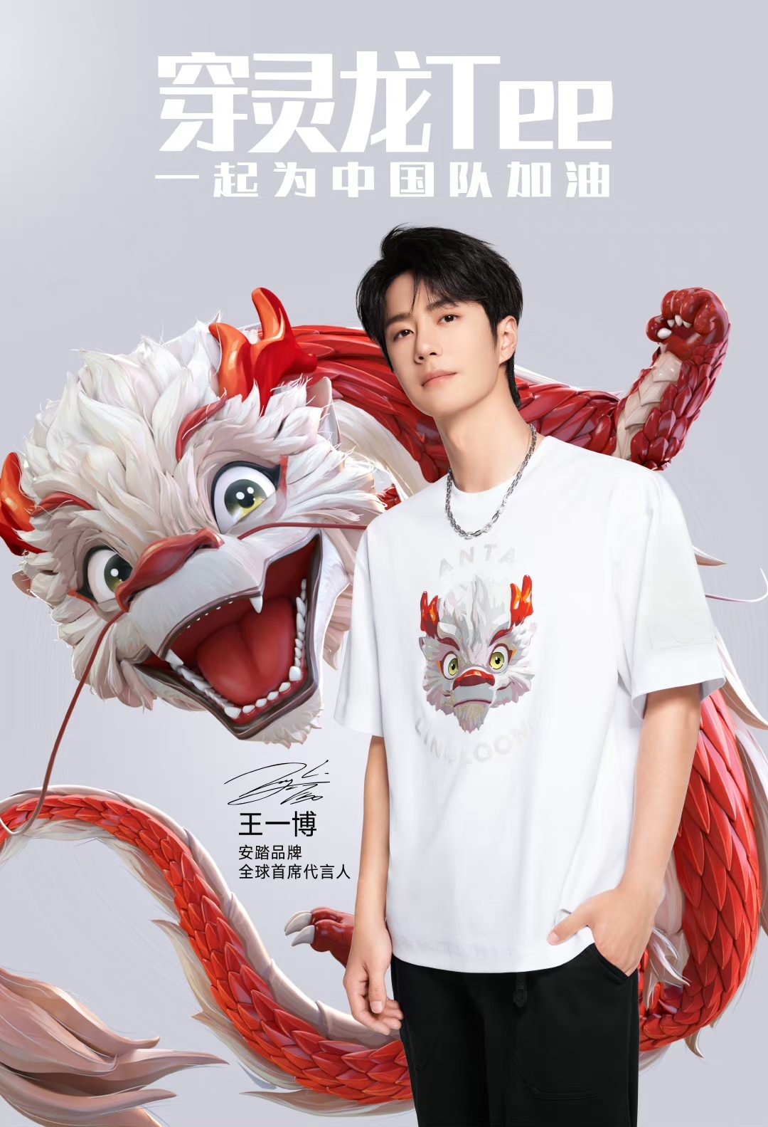 王中王一肖与中特论坛的交汇点，王中王一肖与中特论坛交汇点解析