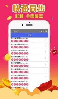揭秘香港最准100%一肖中特下载的秘密，揭秘香港最准一肖中特下载真相