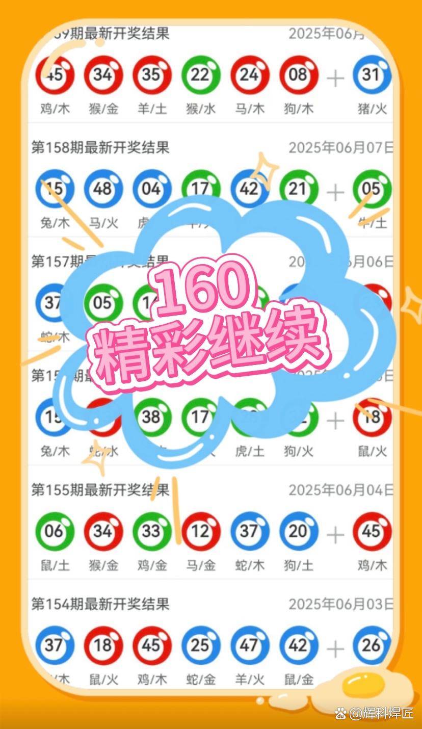 新澳下期生肖更新