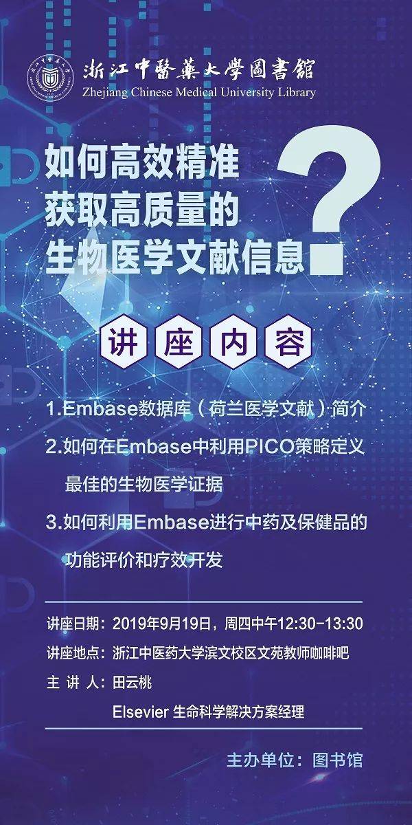 2025新奥正版资料最精准免费大全——全方位获取最新信息资源的指南，2025新奥正版资料最精准免费大全，最新信息资源获取指南