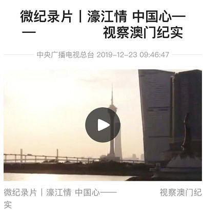 新澳门六开奖结果查询与濠江论坛，探索与讨论，澳门六开奖结果与濠江论坛，探索与热议