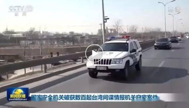 公布台湾间谍案有何考虑？国家安全与透明度的平衡艺术，国家安全与透明度的平衡艺术，公布台湾间谍案的深层考虑