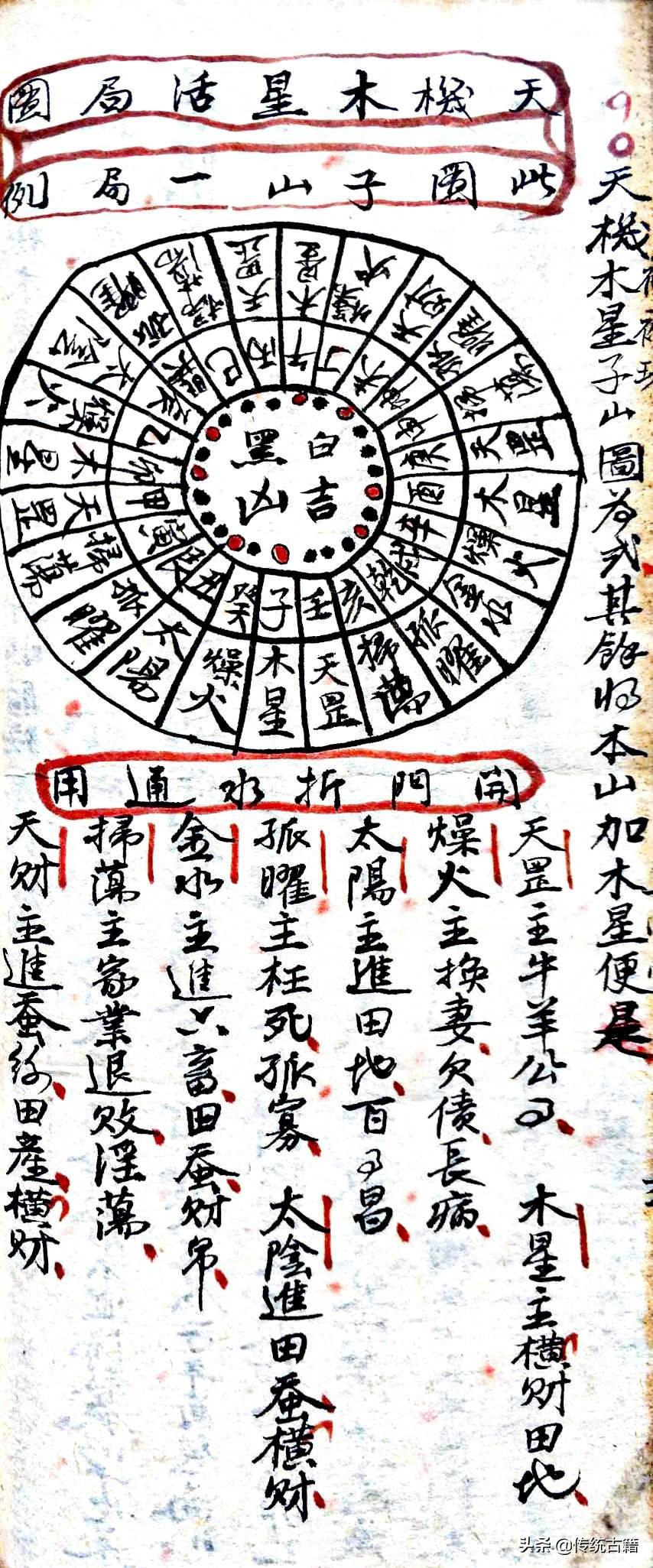 刘伯温猜一生肖——探寻神秘预言背后的奥秘，刘伯温预言揭秘，生肖神秘关联探寻背后的奥秘