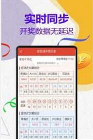 揭秘彩票背后的秘密，平持精准平特一肖王中王的奥秘，揭秘彩票背后的秘密，平特一肖王中王的奥秘探究