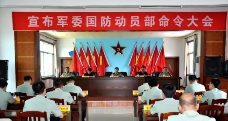 国家国防动员委员会的职责与使命，国家安全的重要驱动力，国家国防动员委员会，职责与使命——国家安全的关键驱动力