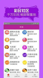 澳门彩票文化深度解析，新澳门天天开好彩大全正版的魅力与影响，澳门彩票文化深度解析，新澳门天天开好彩的魅力与影响