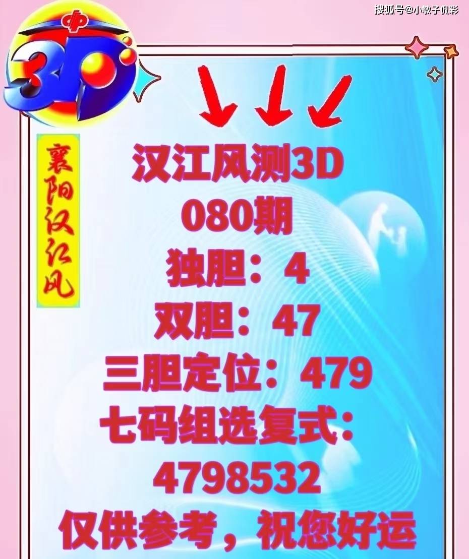 彩票预测神秘面纱探索