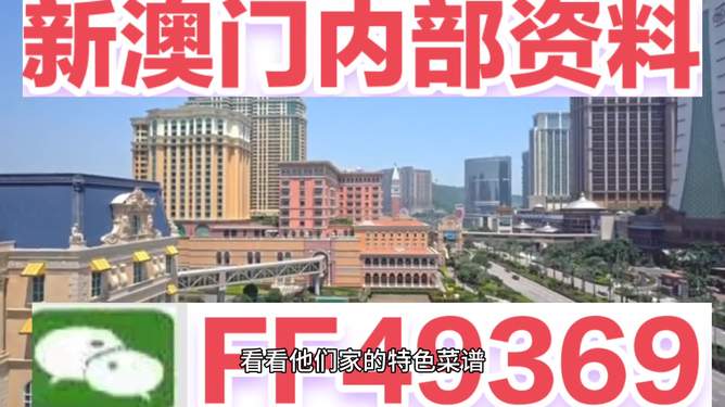 新澳门2025今晚开什么，探索与理性看待彩票的魅力，探索彩票魅力，新澳门2025今晚开奖预测需理性对待