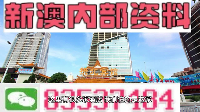 澳门精准免费资料，探索与解析，澳门精准免费资料解析与探索