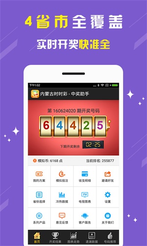 刘伯温期期精选一肖三肖，揭秘神秘预测背后的故事，揭秘刘伯温期期精选生肖预测背后的神秘故事