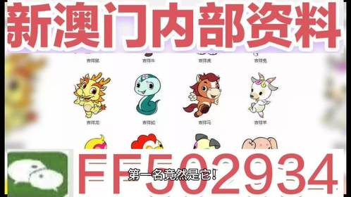 澳门今晚开奖记录