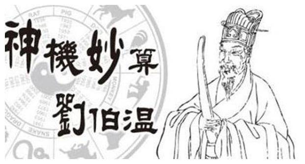 探索刘伯温平码一肖，第13期的秘密与魅力，刘伯温平码一肖第13期秘密与魅力探索