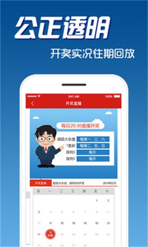 管家婆2025正版资料
