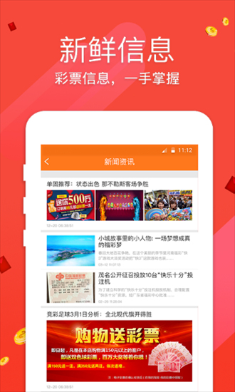 澳门正版资料免费大全，最新新闻与大神级资讯，澳门正版资料免费大全，最新新闻与大神级资讯汇总