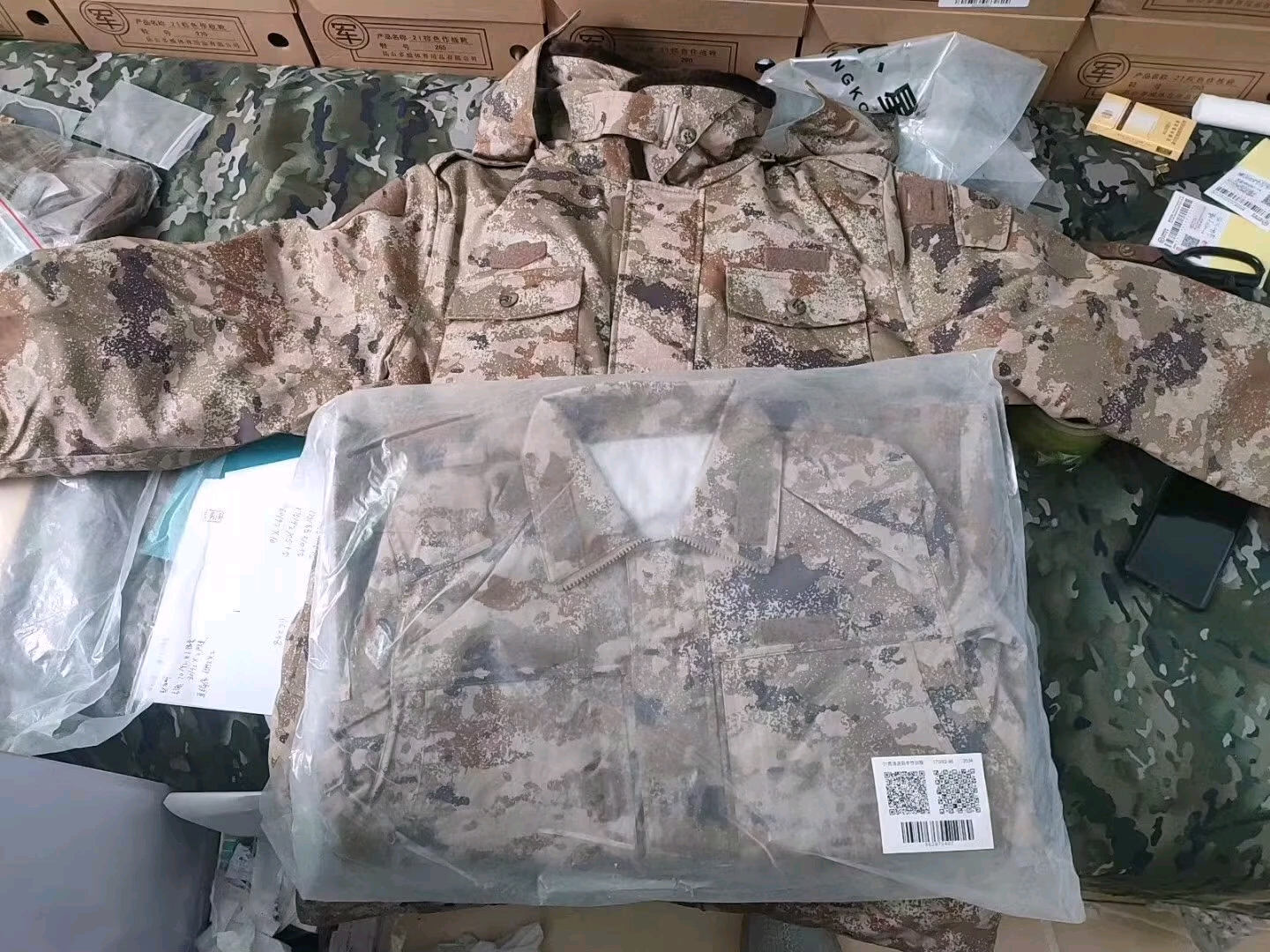 星空迷彩服大衣，时尚与功能的完美结合，星空迷彩服大衣，时尚与功能完美融合之选