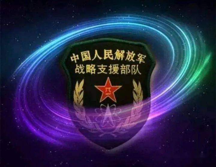 战略支援部队，神秘的面纱之下，战略支援部队，神秘面纱下的力量