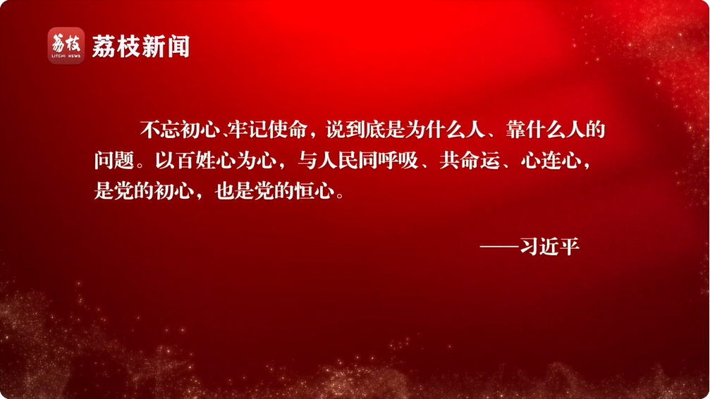 全球动态与热点解析