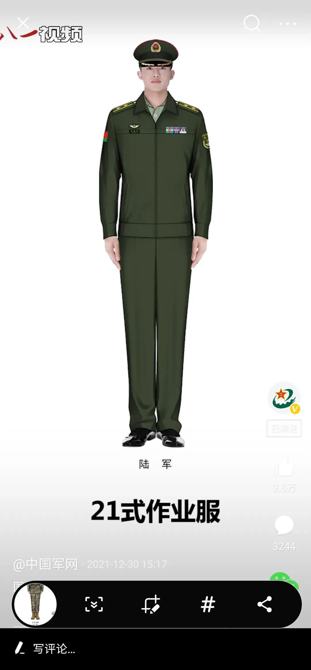 武警礼服，荣耀的象征与时代的印记，武警礼服，荣耀与时代的象征