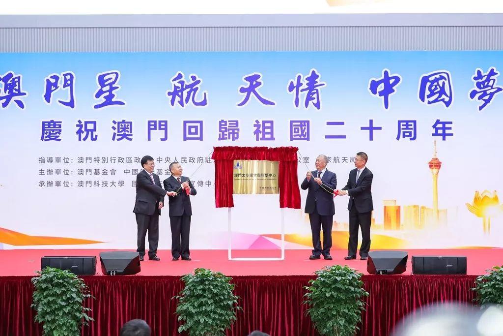 澳门最准的数据免费公开，探索真实性与价值的平衡，澳门数据揭秘，真实性与价值的探索之旅