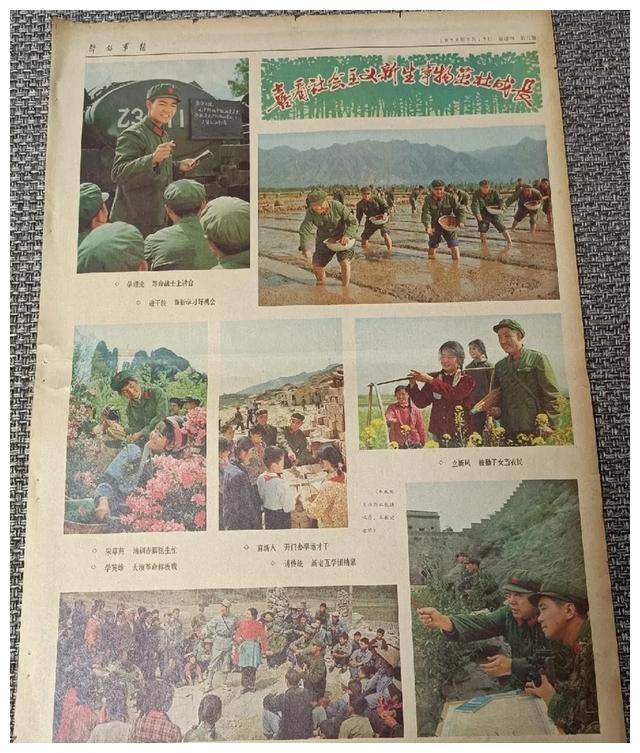 数字时代的军事新闻传播