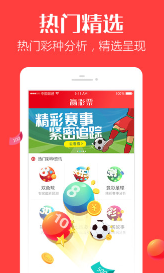优势深度解析