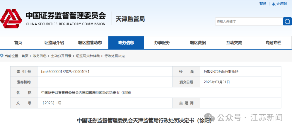 探索未来，揭秘2025新澳精准正版资料的价值与影响，揭秘未来之门，2025新澳正版资料的价值与影响探索