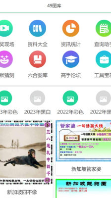 新澳门走势图最新，探索与解读，澳门最新走势图解析与探索