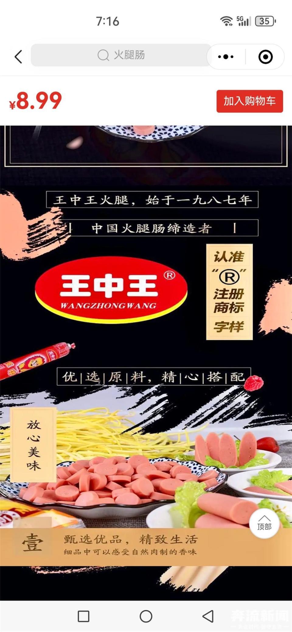 王中王一码两肖，探寻神秘预测背后的故事，探寻王中王一码两肖的神秘预测背后的故事