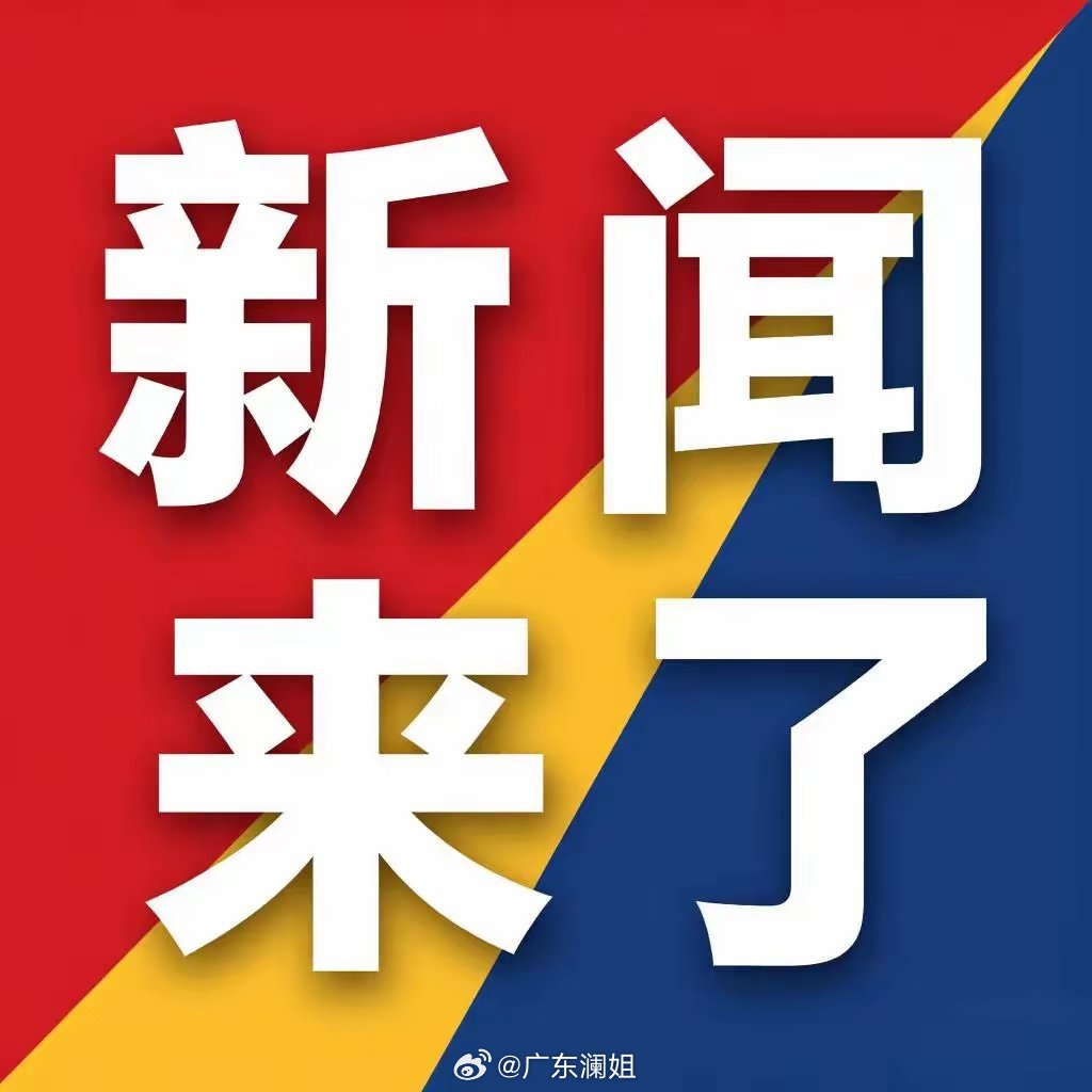 全球重大新闻事件回顾，揭示时代变迁的脉搏，全球重大新闻事件回顾，揭示时代变迁的轨迹