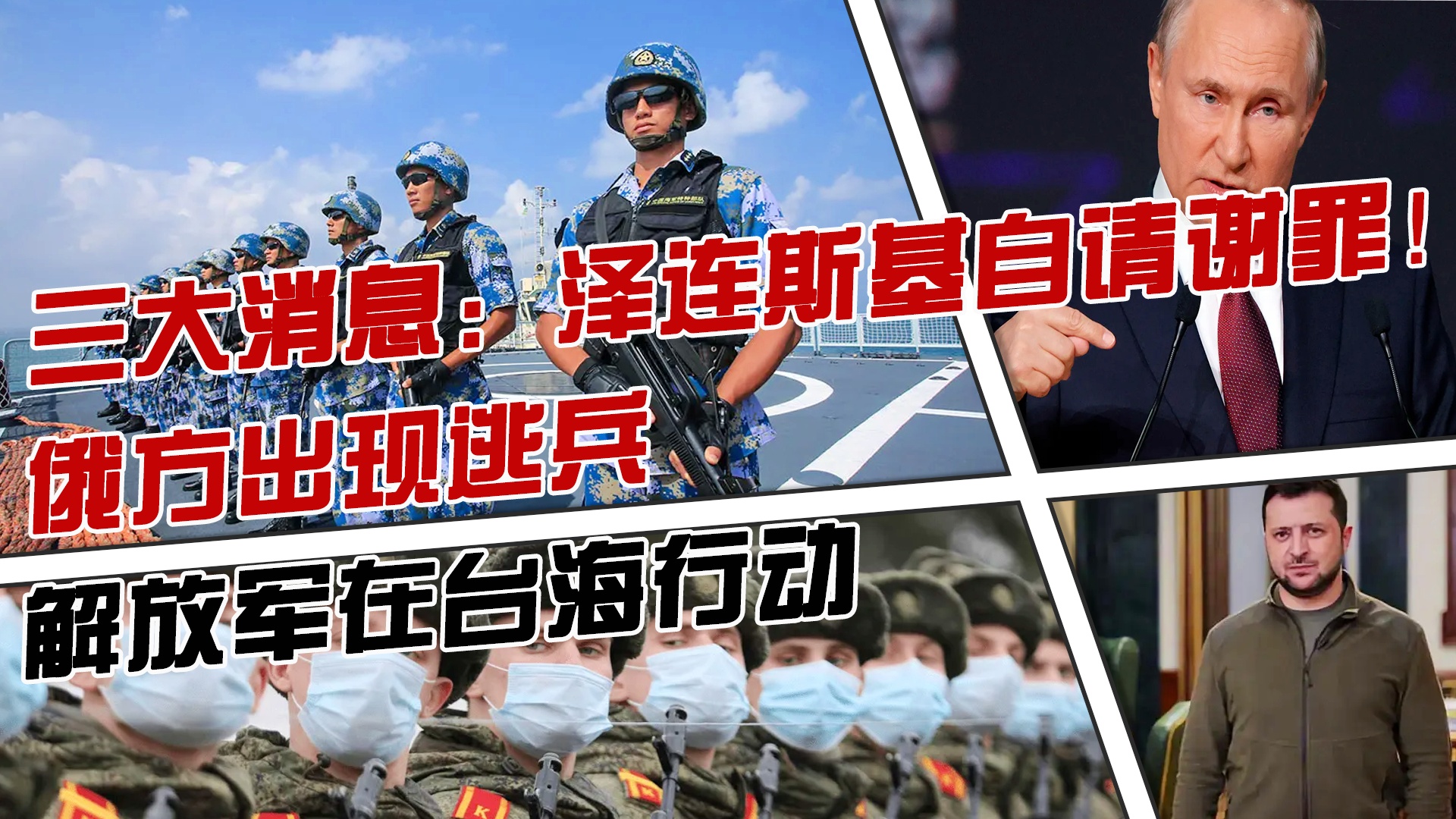 台海动态，今日最新消息新闻，台海动态，今日最新消息新闻综述