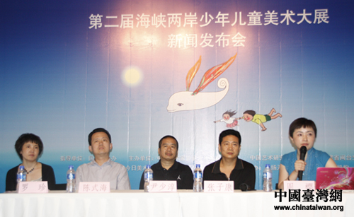 海峡两岸新闻稿子，共创繁荣与和谐的新时代，海峡两岸共创繁荣和谐新时代。
