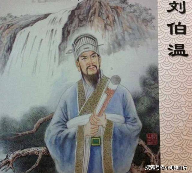 刘伯温的欲钱猜一肖，神秘预言与民俗文化，刘伯温欲钱猜一肖的神秘预言与民俗文化探究