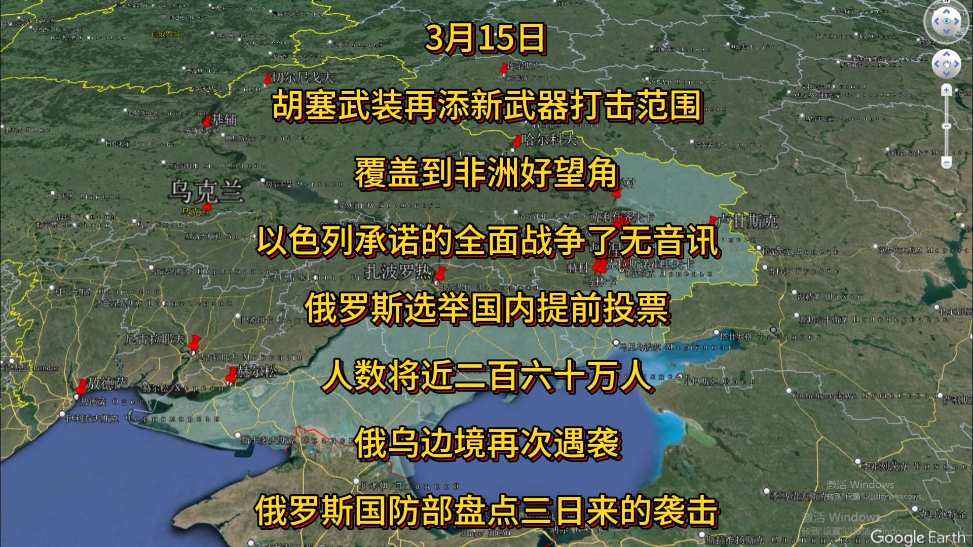 俄对乌战争今日战况报告，深度分析与观察，俄对乌战争今日战况深度分析与观察报告
