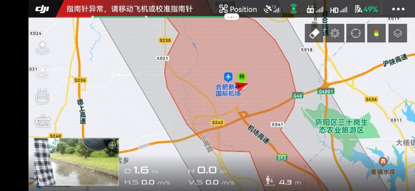 应用
