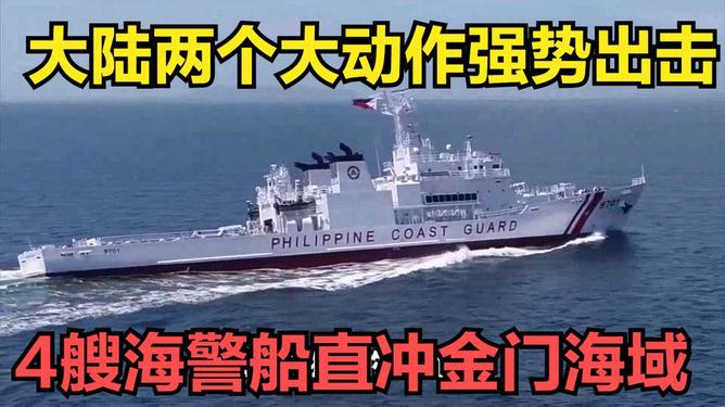台海局势与大陆动作，深化理解与应对策略，台海局势与大陆动作，深化理解与应对策略探讨