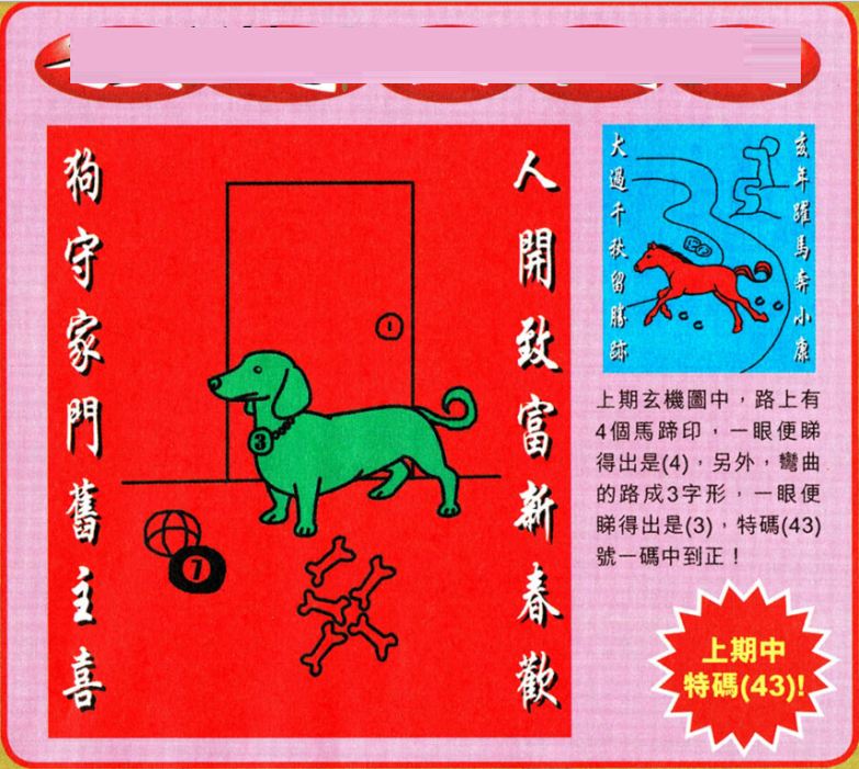 澳门一码一肖王中王，探索与解读，澳门一码一肖王中王，深度解读与探索