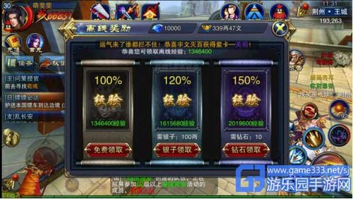 澳门六龙争霸开奖结果及其背后的故事，澳门六龙争霸开奖结果揭秘与背后故事探究